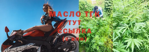 таблы Гусиноозёрск